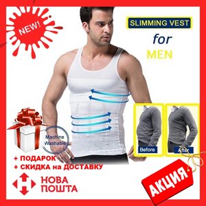 Коригуюча чоловіча майка SLIM'N LIFT, чоловіче стягуюча білизна