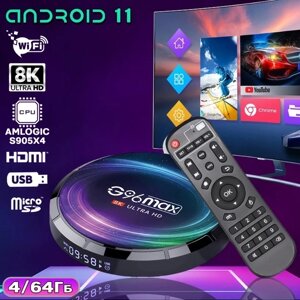 Приставка TV-BOX G96 Max X4 8K UltraHD (Android 11 4/64) (WiFi 2.4/5Gz), Смарт приставка