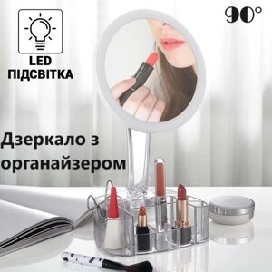 Дзеркало настільне з LED-підсвіткою й органайзером XH-086, Кругле дзеркало 90° 150 мм біле