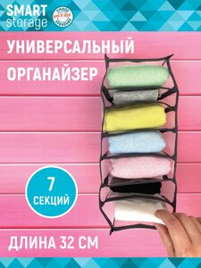 Прозорий Органайзер для Нижнього Белья й Носків, Нейлоновий Контейнер для Трусів і Носків