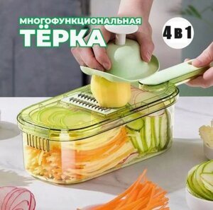 Слайсер-овочерізка Multifunctional Vegetable Cutter 4in1, Тертка шатківниця механічна ручна