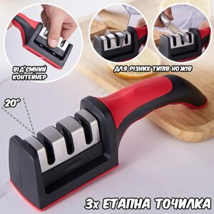 Точилка Ручна для ножів SHARPENER, Ножеточка механічна, Точило для ножів і ножиць