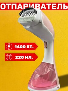 Відпарювач DSP KD1079 PINK ручний 1400W, Очисник парової праски, Пароочисник для дому, Ручна праска