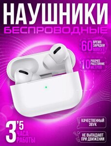 Навушники Bluetooth BOROFONE BW04, Бездротова гарнітура