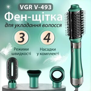 Фен Гребінець для Сушіння та Укладання Волос VGR 493, Професійний Повітряний Стайлер 4в1