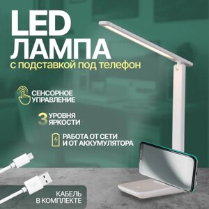 Настільна світлодіодна лампа LED 622-2 сенсорна, Акумуляторний Складаний Led Світильник