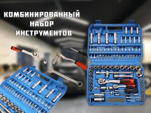 Набір універсальних інструментів із головками 1/4" і 1/2", що містить 94 предмети із шестикутними гранями