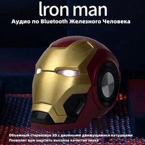 Комп'ютерна колонка IRON MAN ART: 7626, Акустика з Регулятором гучності, Колонка блютуз для ПК комп'ютера