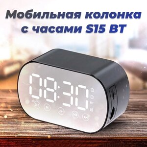 Моб. колонка з годинником S15 BT, Bluetooth колонка з годинником