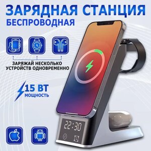 Бездротовий зарядний пристрій H36 Fast Wireless Charger 6в1 5-15W, Док Станція, Швидка зарядка