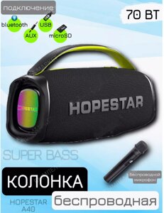 Колонка Hopestar A40 70W (з мікрофоном), Портативна вологозахищена колонка USB