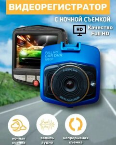 Відеореєстратор BlackBOX Vehicle DVR Full HD C900, Автомобільний Реєстратор на Лобове Скло на Присоску