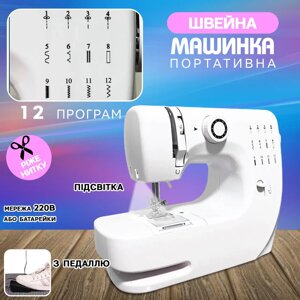 Швейна машинка YASM 609A, Багатофункціональна портативна швейна машинка