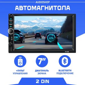 Автомагнітола 7inch 2DIN 7021 Android-10 1/16, Мультимедійно-навігаційна система