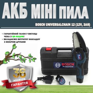 АКБ мініпила Bosch UniversalChain 12 (12 V, 3 AH), Садовий кущоріз, Мініатюрна ланцюгова пила