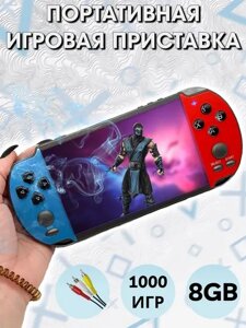 Портативна консоль PSP X7 Plus 5,1, Ігрова приставка