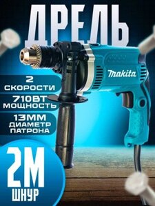 Дриль MAKITA HP1630, Надійний помічник під час Ремонта