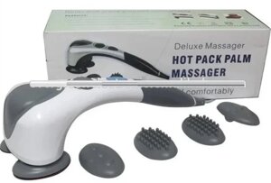 Подвійний масажер з інфрачервоним підігрівом HOT PACK PALM MASSAGER, Ударний масажер, Масажер для тіла