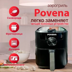 Електрична безоливна Фритюрниця 5,5 л Povena PVN-5522, Аерогриль, Мультипіч