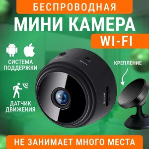 Міні IP Wi-Fi HD-камера A9 чорна, Нічне бачення