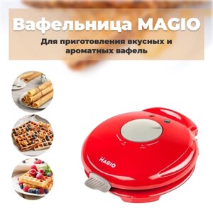 Вафельниця MAGIO МG-394 — 10007, Вафельниця електрична, ріжок