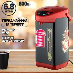 Термос Термо-піт Emerald Thermo Pot Genius 6.8 л EK 7906A, Гібрид Чайника та Термоса