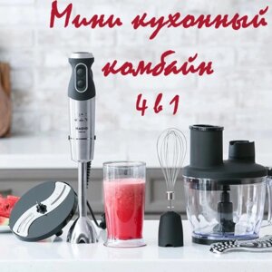 Блендер MAGIO МG-642 з насадками 4в1 Чорний, Міні кухонний комбайн, Кухонний подрібнювач заглибний