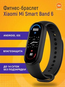 Фітнес-браслет Mi Smart Band 6, Розумний Фітнес Трекер для Моніторингу Фізічної Активності