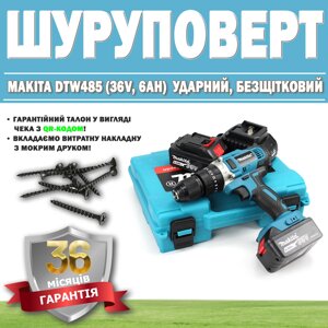 Ударний безщітковий шурупокрут Makita DTW485 (36V, 6AH) ГАРАНТІЯ 36 МЕСЯЦЕВ, Електричний гвинтоверт