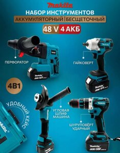 Набір інструментів Makita 4 в 1 (2акк. 48v) (перфоратор, болгарка, шурупокрут і гайковерт)