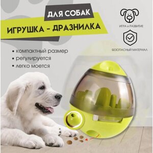 Інтерактивна іграшка годівниця для собак Eating Sport, Диспенсер з отвором для їжі