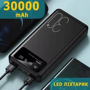 Power Bank 30000 мА·год 5V2A, Зарядний пристрій для швидкого заряджання, Портативний зовнішній акумулятор