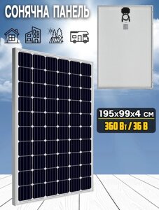 Сонячна панель 36V 360W 195*99*4, Джерело енергії