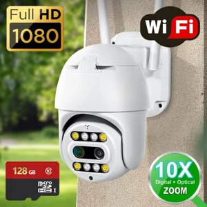 Камера відеоспостереження PTZ вулична Wi-Fi CF26 (4 мм + 12 мм) HD1080P 2MP) (Carecampro), Вулична поворотна камера