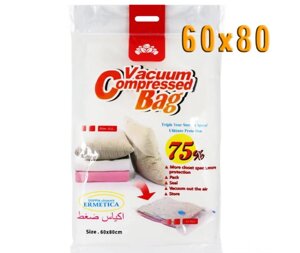 Вакуумні пакети VACUUM BAG 60*80, Пакети для зберігання речей