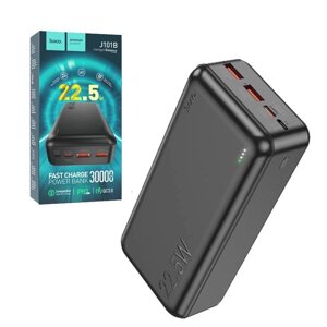 Power Bank HOCO J101B 30000 mAh PD20W+QC3.0 (22.5W) , Повербанк , Портативне заряджання , Зовнішній акумулятор