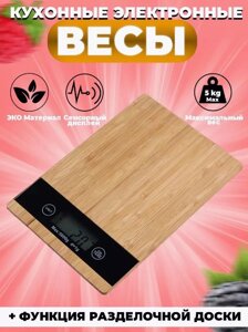 Ваги кухонні MATARIX MX-406 5 кг WOOD, Настільні ваги в кухню сенсорні з РК-дисплеєм