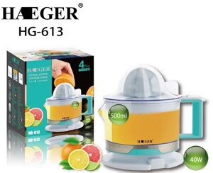 Електрична соковижималка для цитрусових Haeger HG-613 500 мл, Цитрус-прес