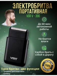 Waterproof VGR V-390 BLACK чоловіча електробритва для сухого та вологого гоління