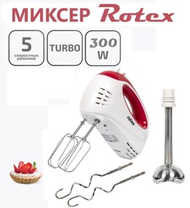 Міксер ROTEX RHM200-K, Міксер для кухні, Міксер для замішування без дріжджового тіста