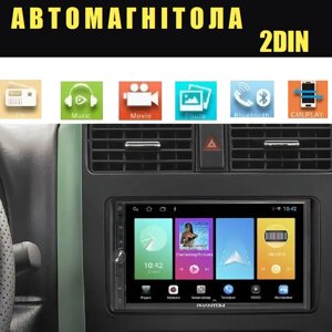 Автомагнітола 7inch 2DIN 7105 MP5, Автомобільна магнітола, Магнітофон у машину