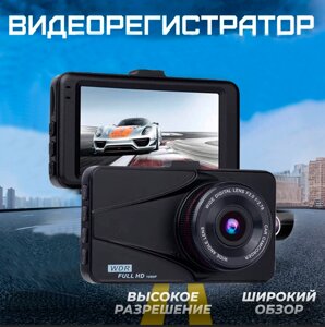 Відеореєстратор T670 WDR Full HD, Автомобільний Реєстратор на Лобове Скло на Присоску