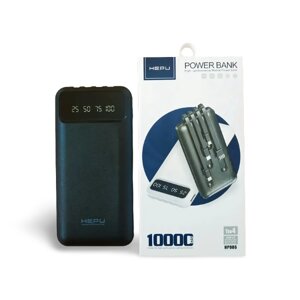 Power bank HEPU HP965 10000 mAh ⁇ Повербанк із набором зарядних кабелів ⁇ Портативна зарядка для телефона