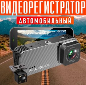 Відеореєстратор Автомобільний Full HD 701 DVR 2 Камери, Авто Реєстратор із Камерою Заднього Віда