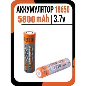 Батарейка BATTERY 18650 blister БЛИСТЕР 5800mah, Акумулятор