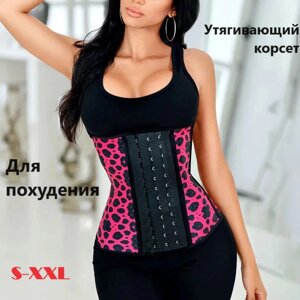 Стягувальний корсет для схуднення Leopard Sculpting Clothes NY-03, Корсет для корекції фігури