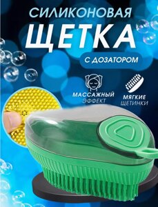 Мочалка з Ємністю Для Мийного BATH BRUSH LY-319, Щітка для тіла та голови з дозатором