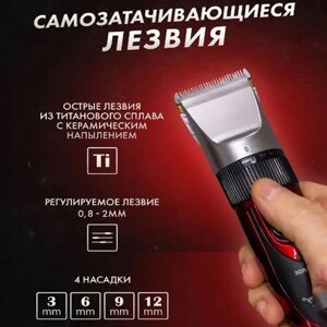 Професійна Машинка для Стрижки GM-550 з керамічними лезами, Бездротовий Тример