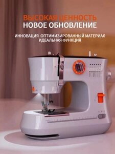 Швейна машинка 1 FHSM-519 (MA-9), Багатофункціональна портативна швейна машинка