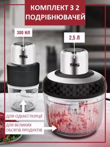 Скляний подрібнювач харчових продуктів 2 в 1 DSP KM-4072, Подрібнювач продуктів, Блендер-чопер